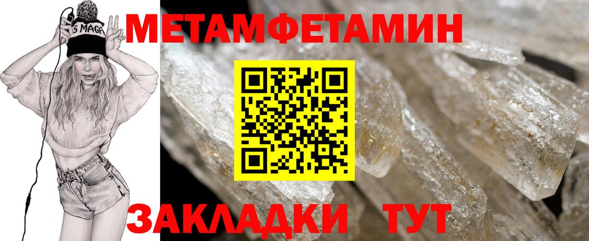 АМФЕТАМИН VHQ Кулебаки
