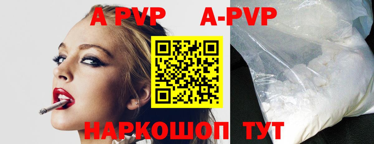 A PVP крисы CK  A-PVP СК КРИС  где можно купить наркотик  Вход с VPN  Alpha-PVP крисы CK  Кулебаки 