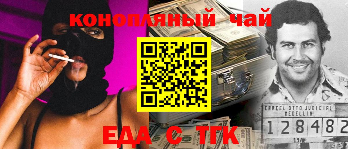 Canna-Cookies марихуана  Вход с VPN  Кулебаки 