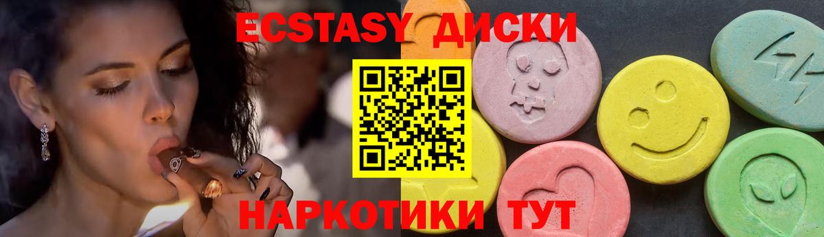 ЭКСТАЗИ  Вход с VPN  Кулебаки  Экстази MDMA 