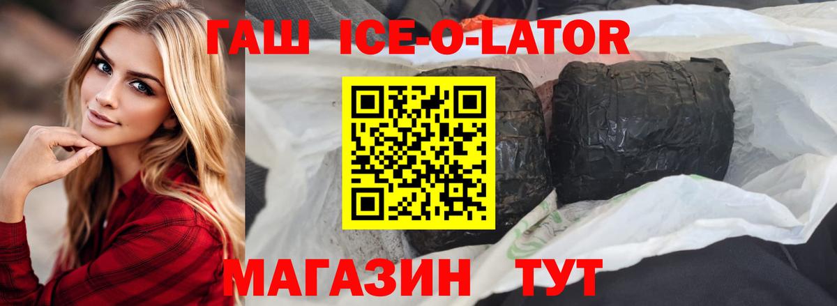 Гашиш гарик Кулебаки