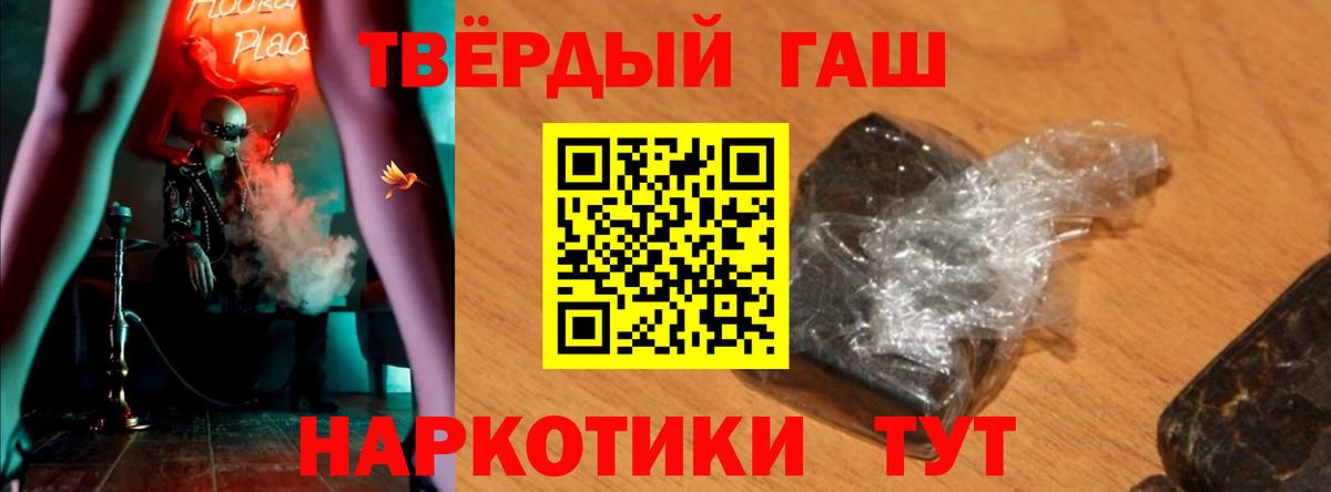 Кулебаки  Гашиш гашик  Гашиш  Гашиш индика сатива  Вход с VPN 