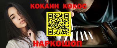 кокаин колумбия Заволжье