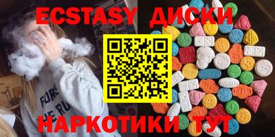 MDMA Заводоуковск