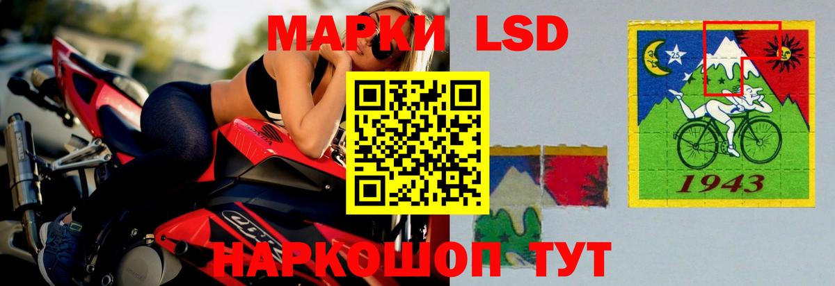 LSD-25 экстази кислота  Вход с VPN  ЛСД экстази кислота  Кулебаки 
