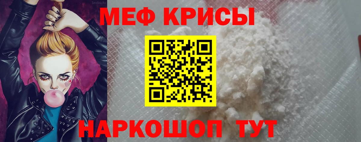 МЕФ кристаллы  ГАШИШ  Канабис  Кулебаки  Вход с VPN  Мефедрон 