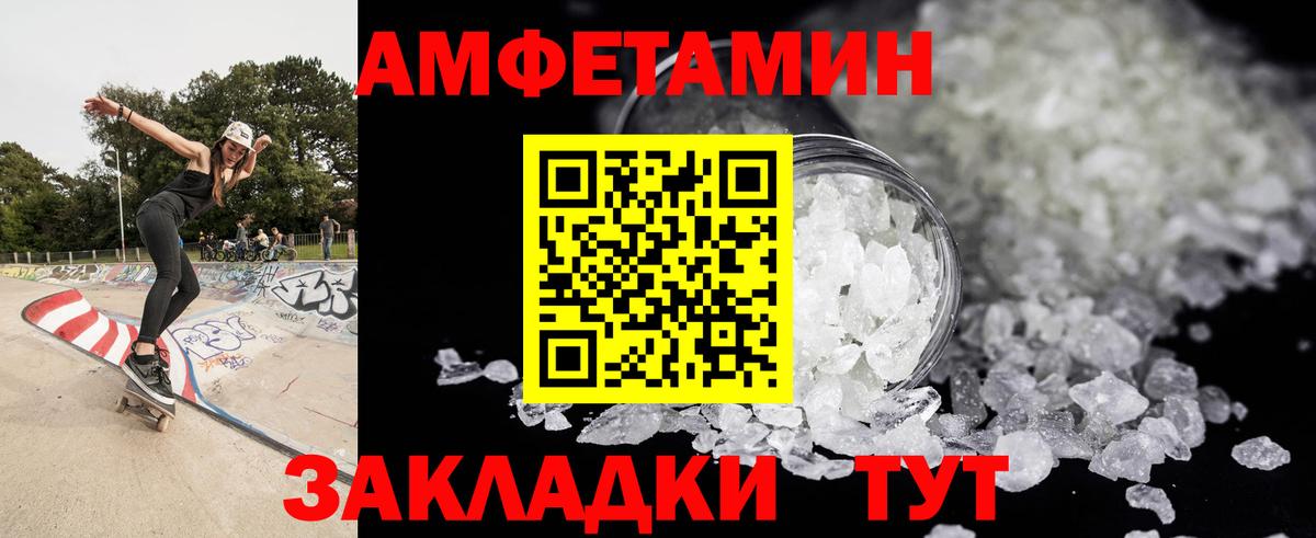 Метамфетамин витя  Метамфетамин витя  Кулебаки  Вход с VPN 