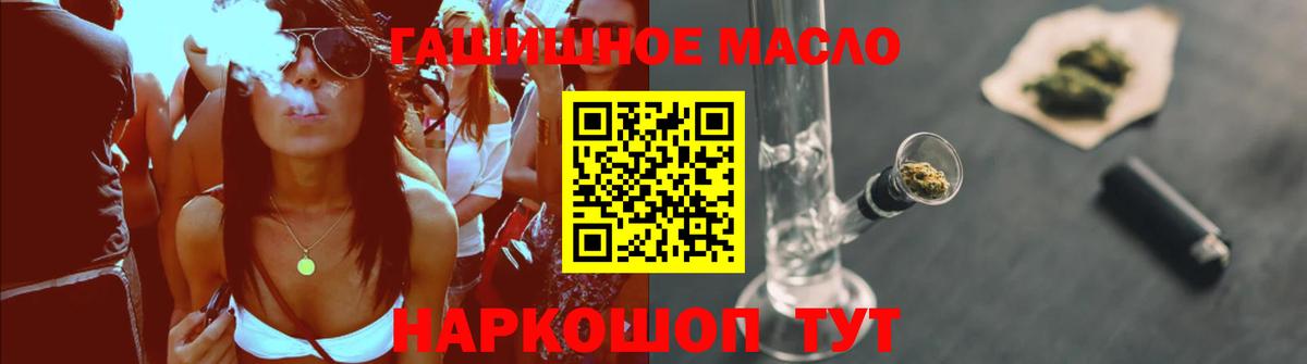 ТГК вейп с тгк Кулебаки