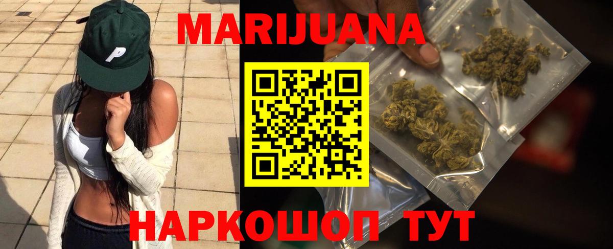 Конопля планчик Кулебаки