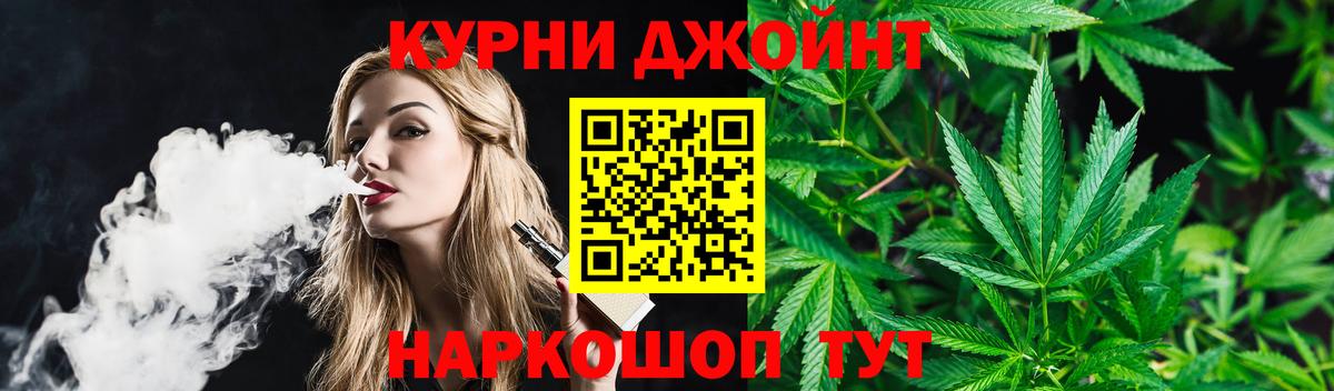 Кулебаки  МАРИХУАНА Amnesia  Каннабис SATIVA & INDICA  Вход с VPN 